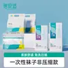 Calcetines Desechables Antibacterianos Empacados Individualmente de Media Pantorrilla Diarios Desechables Calcetas Doudou Hombres Mujeres Viajes de Negocios a Prueba de Olores Algodón Calcetines de Hombre