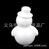 Boneco de neve de isopor EPS de 13 cm DIY Boneco de neve de Natal