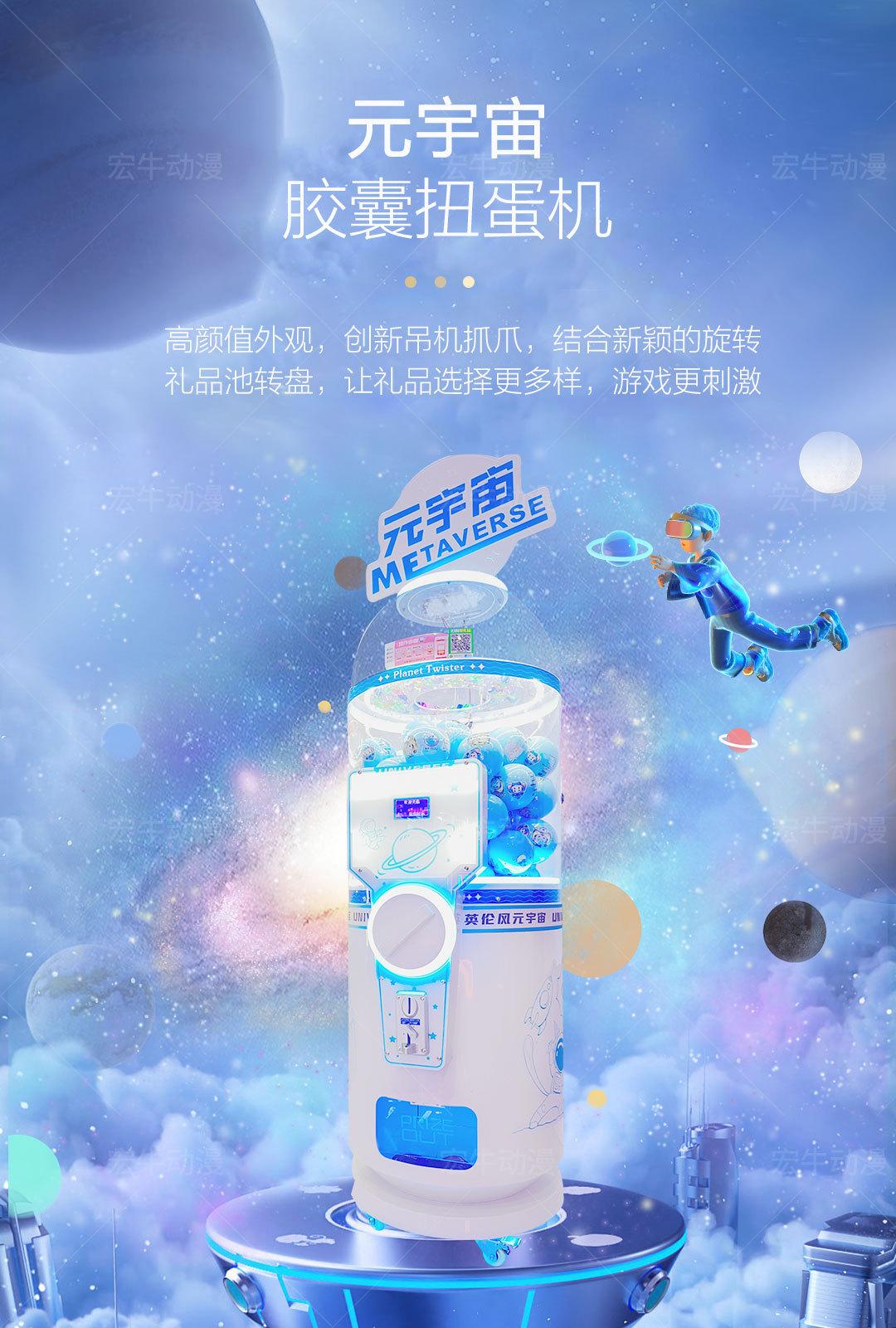 元宇宙详情页_01.jpg