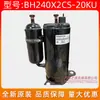 Compresor de aire acondicionado GMCC nuevo original BH240X2CS-20KU Meizhi compresor de aire de frecuencia variable de 2 HP productos genuinos 2p