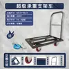 Carretilla de mano de tubo cuadrado carretilla de carga remolque móvil carrito portátil enchufable carrito pequeño multifuncional para el hogar