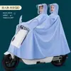 Poncho para Vehículo Eléctrico Impermeable para Motocicleta Bicicleta Eléctrica Lluvia Fuerte Cuerpo Completo Persona Sola Ensanchado Hombres y Mujeres Engrosado y Ampliado Doble Persona
