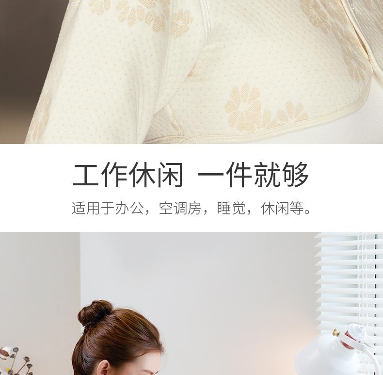 星星花朵彩棉护肩_08.jpg