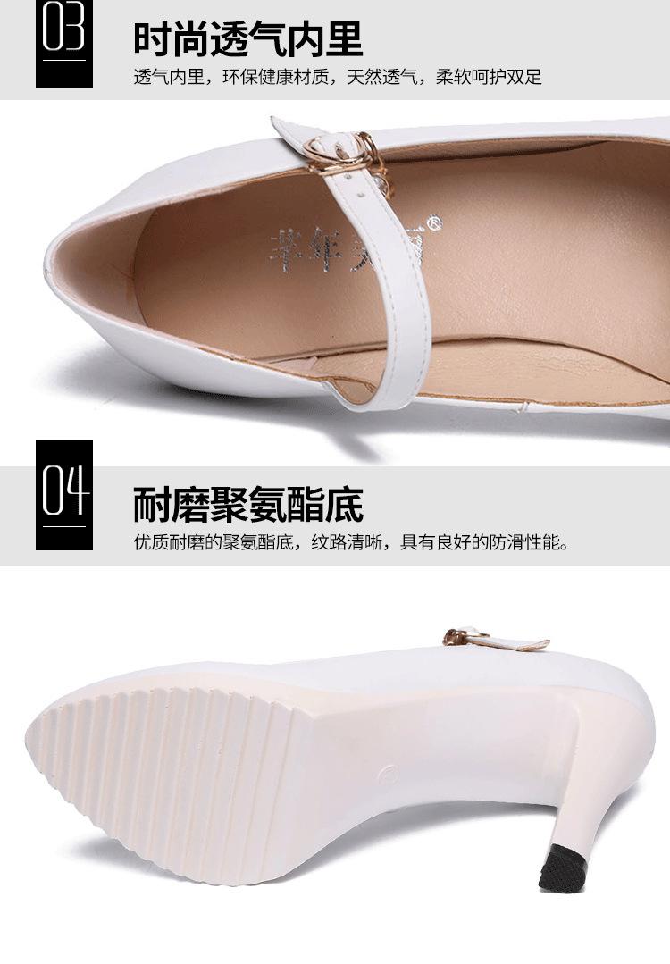 详情页白色_08.png