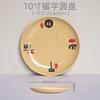 Mayoristas de platos de disco chinos de melamina usan plato engrosado con carácter fu Wufu plato comercial para cocinar color antiquemaduras