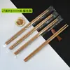 Pauzinhos descartáveis, convenientes e higiênicos para viagem, pauzinhos de bambu para uso doméstico, embalados individualmente, adequados para fast food, ecológicos e comercialmente disponíveis em comprimentos estendidos para hot pot