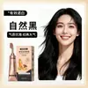 El tinte de cabello Hanfeng de un solo uso viene con un peine, contiene extractos de plantas, es suave con el cabello, cubre las canas y se puede usar en casa.. Tinte para el cabello al por mayor disponible