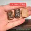 Accesorio Creativo DIY Hecho de Madera de Azufaifo Golpeada por un Rayo con un Amuleto de Buena Salud, Adecuado para Pulseras, Espaciadores de Cuentas, Cordones Trenzados y Colgantes