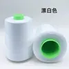 Máquina de Coser de Alta Velocidad Hilo al por Mayor Hilo Plano para Coser 402 Hilo Pagoda para Ropa 8000 Yardas Hilo Negro y Blanco Hilo para Coser 402 al por Mayor