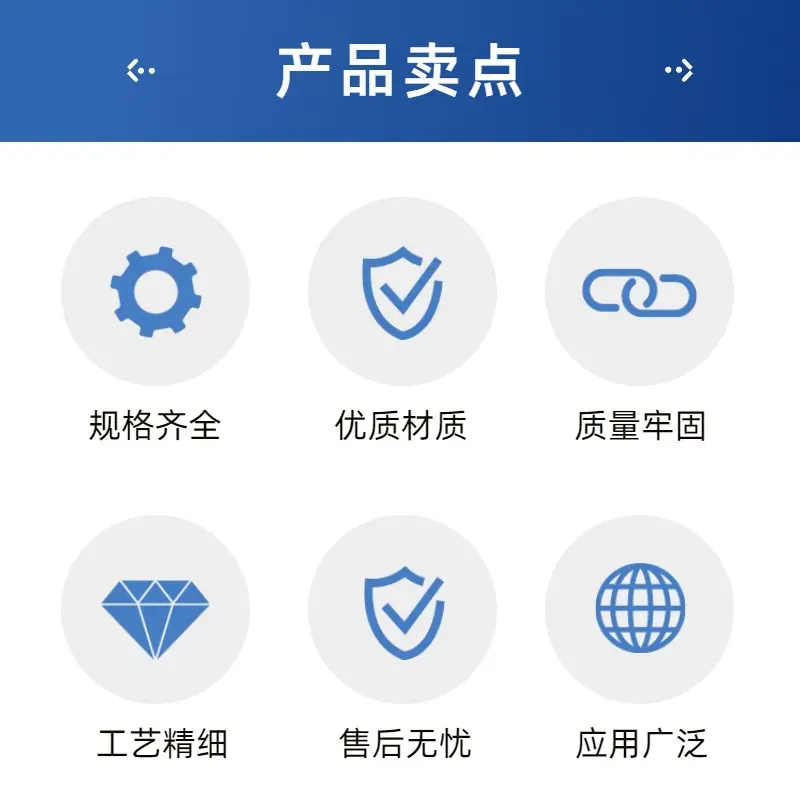 产品卖点.jpg