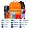 Paquete de emergencia para control de inundaciones Paquete de rescate de emergencia y socorro en desastres por inundaciones Paquete de emergencia de defensa civil naranja Paquete de materiales de primeros auxilios multiusos para camping al aire libre