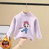 Camiseta térmica de forro polar para niña estilo alemán otoño e invierno nueva camiseta de manga larga para niños moda ropa interior para bebé top térmico de cuello semi-alto