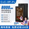 Cerradura Inteligente para Puerta Xingchi Dragon Home Batería de Litio Especial Gran Capacidad Cerradura Inteligente Electrónica Batería para Cerradura Inteligente de Litio Cerradura con Huella Dactilar Batería