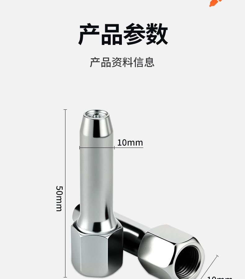 详情_16