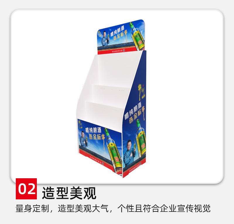 美致广告-立式落地陈列架-详情_12.jpg