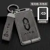 Aplicable a cubierta de llave AITO M5 M7 de Huawei suministros para coche modificado hebilla de tarjeta de coche decorativa bolsa de concha hombres