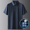 Playera Ligera Suave y Lisa con Cremallera de Manga Corta para Hombre Verano Nueva Transpirable Seda Helada Cómoda Chaqueta Top para Hombre 11