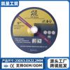 Zhibiao 230*3*22.2mm amoladora angular metal acero inoxidable desbaste doble malla disco de corte resina disco de corte mayoreo