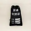 Bolsa de Almacenamiento de Lona Engrosada para Comba, Bolsa Organizadora Portátil para Estudiantes, Bolsa de Tela Escribible para Comba, Estuche para Comba