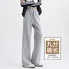 Pantalones deportivos grises para mujer, nuevo estilo otoño 2026, adelgazantes y favorecedores para figuras petite, con un diseño holgado, estrecho, de pierna ancha, corte recto, pantalones casuales