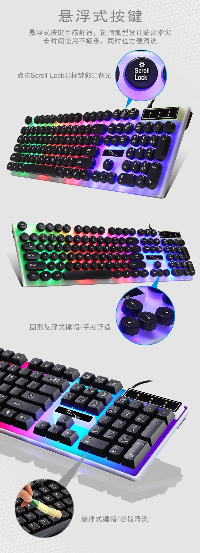 G21新键盘网图9