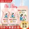 Perfume Li Bai Master, detergente líquido para ropa, fragancia duradera, protección del color, limpieza profunda suave, bolsa con fragancia de rosa.