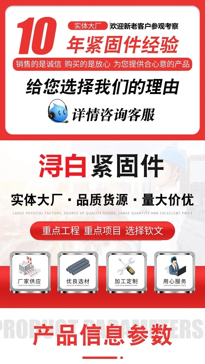 详图2