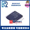 Msp430F2012Ipwr Msp430F2012 Impresión de Pantalla F2012 Tssop14 Chip Independiente Msp430F