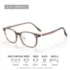 Armazón de TR estilo coreano, adecuado para caras redondas y cuadradas, anteojos para mujer, modelo 26247, ultraligero, hace que la piel luzca más brillante, para miopía, ajuste profesional de lentes