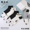 Meias Cano Baixo Esportivas de Malha Fina Masculinas para Primavera e Verão com Letras Estilo Universitário Respiráveis Absorventes de Suor Meias de Algodão Meias Curtas Seda Brocada Kei