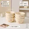 Oso Pequeño de Dibujos Animados Ins Crema Cerámica Vajilla Tazones y Platos Color Bajo Esmalte Hogar Tazón de Arroz Tazón de Sopa Platos para Comidas Mudanza a un Nuevo Hogar