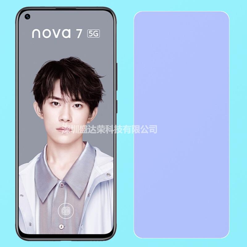 华为Nova7高清3