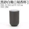 Taza de té de arena púrpura al por mayor de fábrica té té Kung Fu taza de té de cerámica tamaño pequeño taza de té maestra tazón de té taza de boca recta en stock