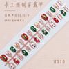 Unhas Vestíveis com um Toque de Luxo, Nova Nail Art Folha de Outono e Borboleta, Unhas Postiças, Peças de Unha Vestíveis Feitas à Mão, Peças de Nail Art Atacado