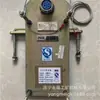 Interruptor de rasgo longitudinal Baker KPJ1A, sensor de rasgo longitudinal à prova de explosão para uso em mineração