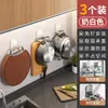 Gancho para tabla de cortar de cocina, tabla de cortar sin taladro, cuchara, espátula, estante de pared para almacenamiento, montado en la pared, fuerte capacidad de carga