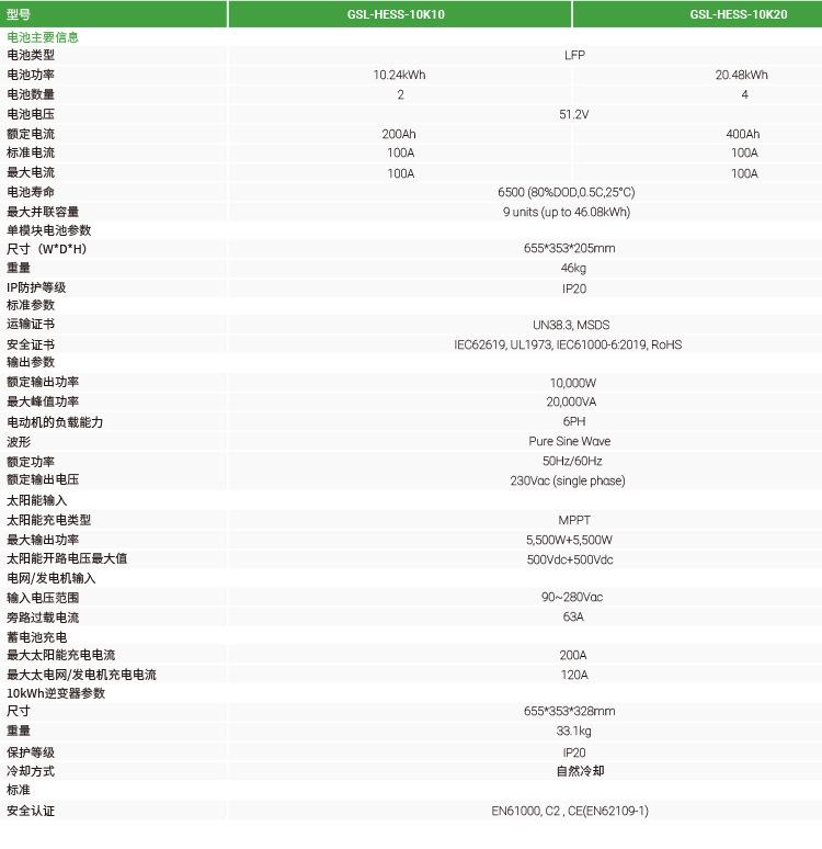 一体机详情_09