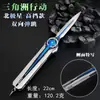 Producto Periférico para Videojuegos Delta Polaris Cuchillo de Resorte de Dos Vías 22cm Modelo de Arma Metálica Adorno de Arma de Aleación