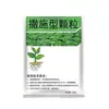 Fertilizante Afofador de Solo, Fertilizante Solúvel em Água, Ativador de Solo, Solo Nutriente para Plantas, Solúvel em Água para Frutas, Legumes e Melões
