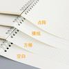 Atacado spot A5/B5 caderno espiral de papel kraft sketchbook para estudante caderno de folhas soltas bloco de notas com impressão de logotipo para promoção