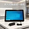 Dispositivo Todo en Uno con Pantalla Táctil para Computadora / Modelo de 15.6 Pulgadas con Pantalla Táctil Capacitiva Windows para Montar en Pared, Bisel Delgado, Abierto y Empotrable