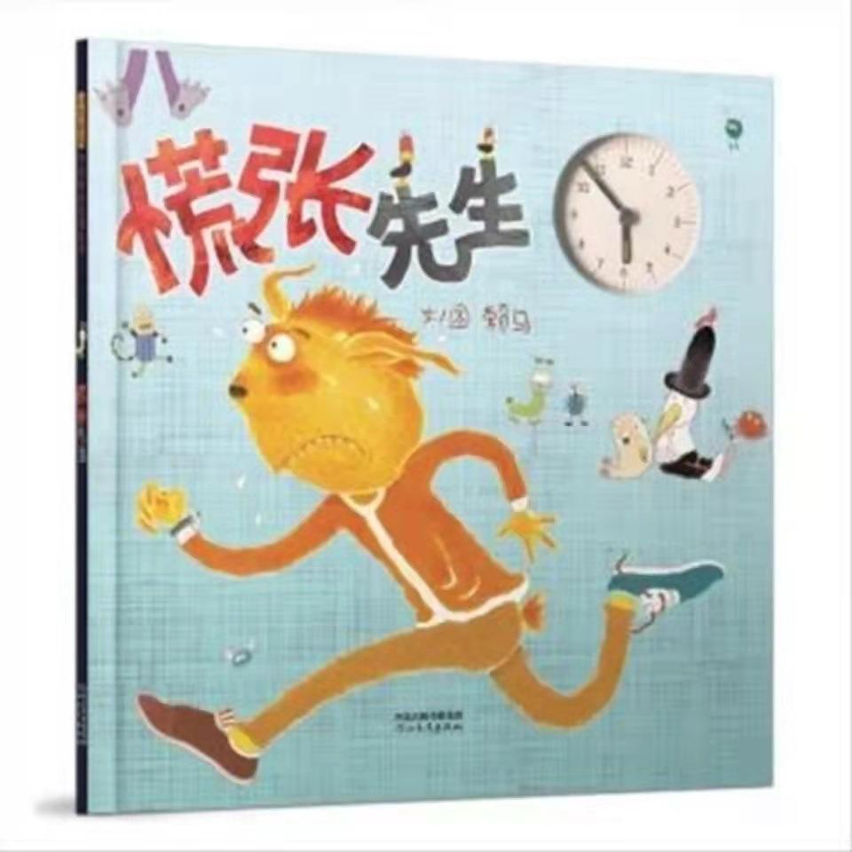 寰淇″浘鐗嘷202109021017375