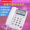 Telefone Zhongnuo C168/C199/C209/C228/C229/C255/C258/C289/C265/G025