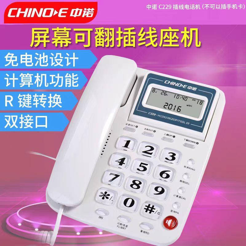 C229-4