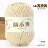 Hilo de chenilla Mubai Meng Xiaobei de un solo hilo, tira fina de hielo para muñecas hechas a mano DIY