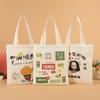 Bolsas de Tela para Temporada de Graduación, Bolsas de Lona Promocionales, Bolsas Ecológicas Publicitarias para Tutorías, Bolsas de Regalo Inspiradoras Culturales de Gran Capacidad