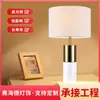 Nova Luminária de Mesa Estilo Chinês Moderna Simples de Mármore Personalizada para Hotel Quarto Mesa de Cabeceira Luminária de Mesa Quente Retrô