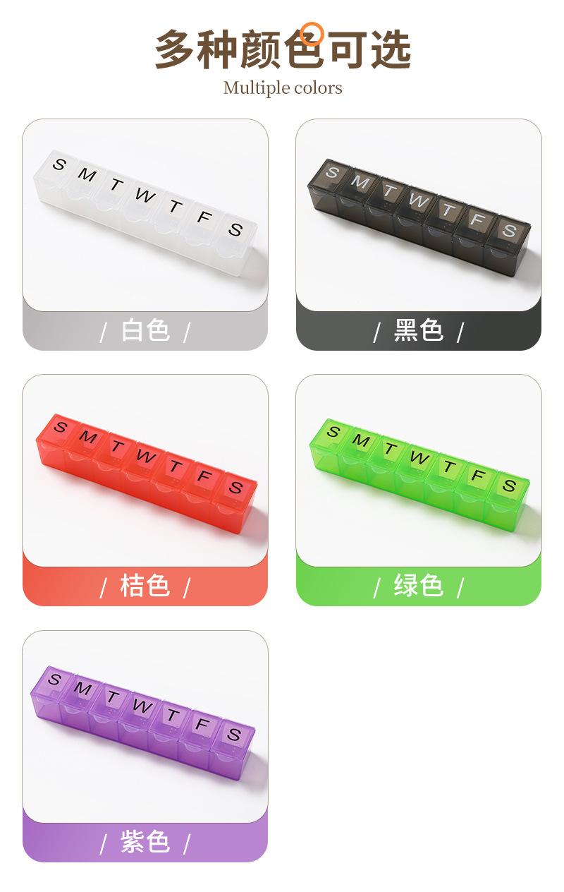 简尚内页-圆形药盒_05.jpg