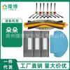 Adecuado para Accesorios de Aspiradora Ecovacs Duoduojing Malla Hypa Algodón de Filtro Hypa Dt85/Jingjing Dt83