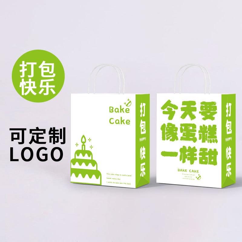 142-143 像蛋糕一样甜